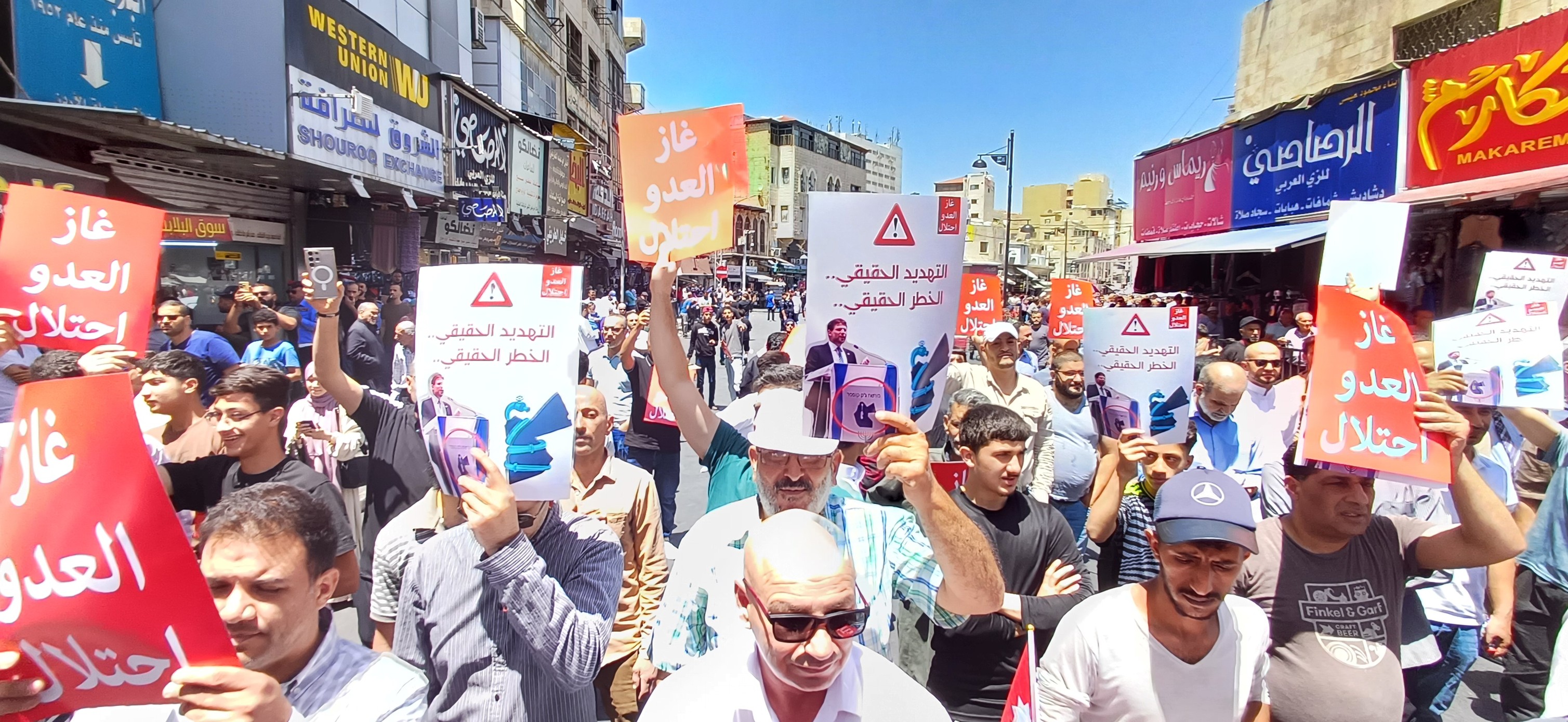 مسيرة في وسط البلد: لا سفارة صهيونية.. على الأرض الأردنية - فيديو وصور