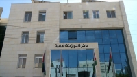 رئيس الوزراء يُعمم لإعداد مشروع قانون الموازنة العامة للسنة المالية 2026 #عاجل